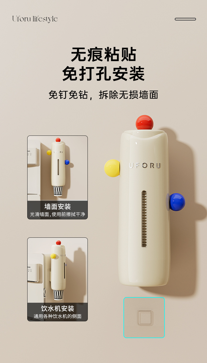 多巴胺取杯器一次性纸杯壁挂式落杯器免打孔杯架防尘杯子收纳架详情3