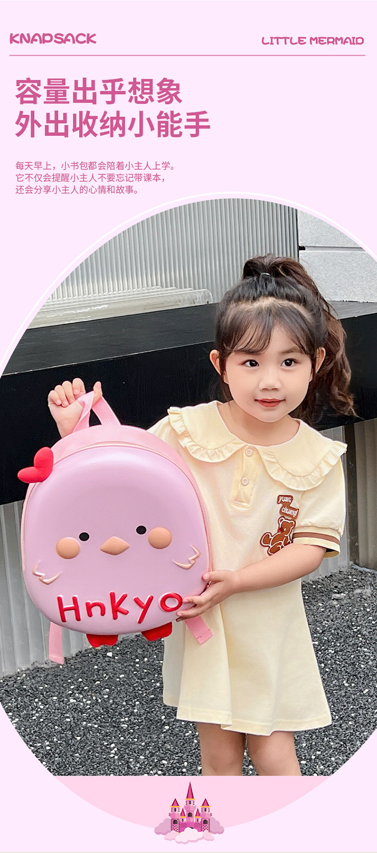 新款宝宝防走失小背包超萌幼儿园书包男童女孩小班可爱卡通双肩包详情10