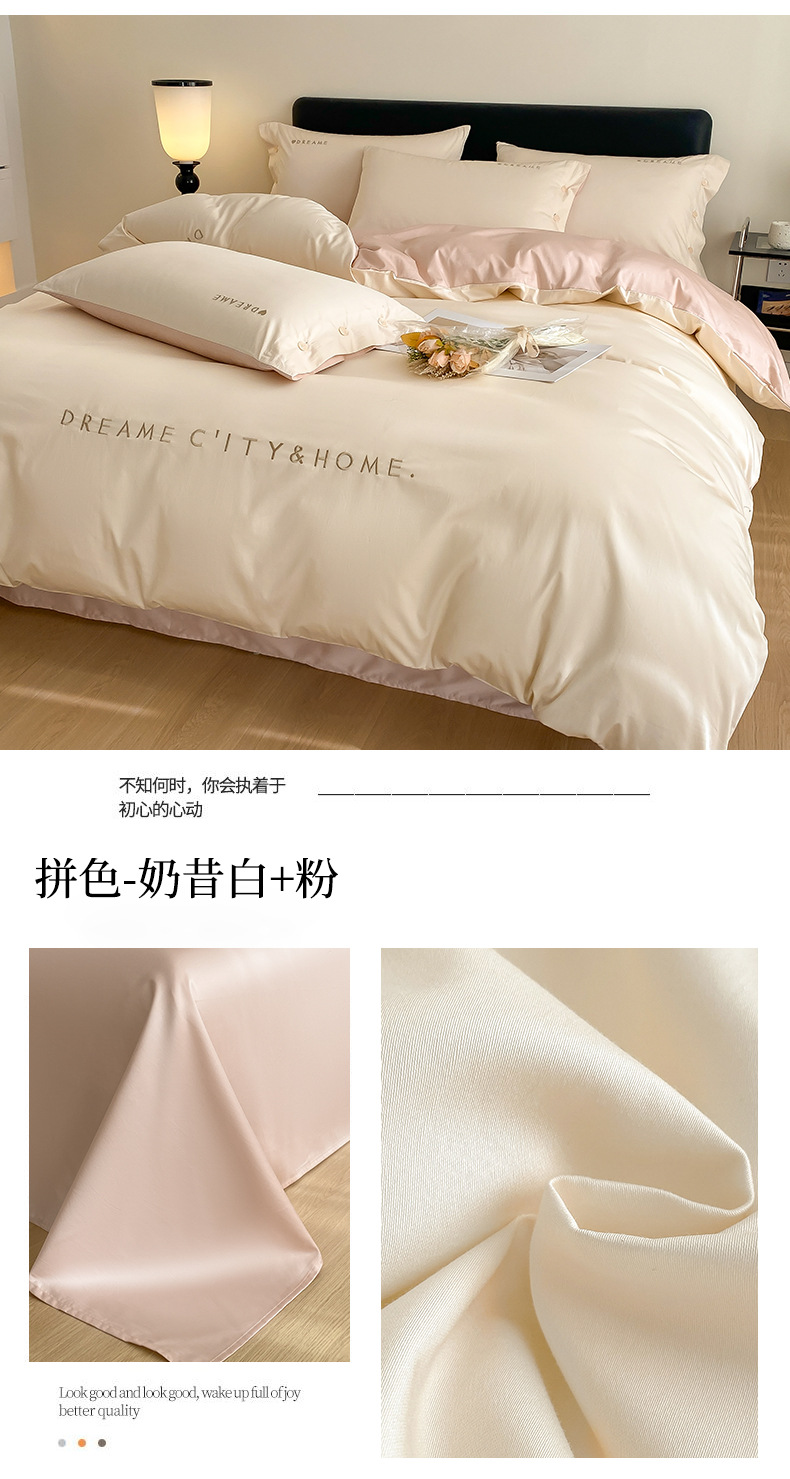 轻奢120支长绒棉床上四件套全棉纯棉刺绣款床单被套南通家纺4件套详情28