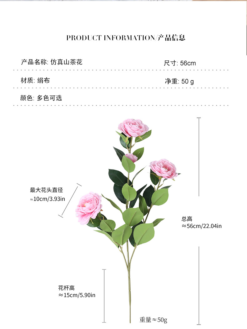 多头仿真山茶花枝栀子花餐桌客厅家居装饰假花插花树造景拍照道具详情2