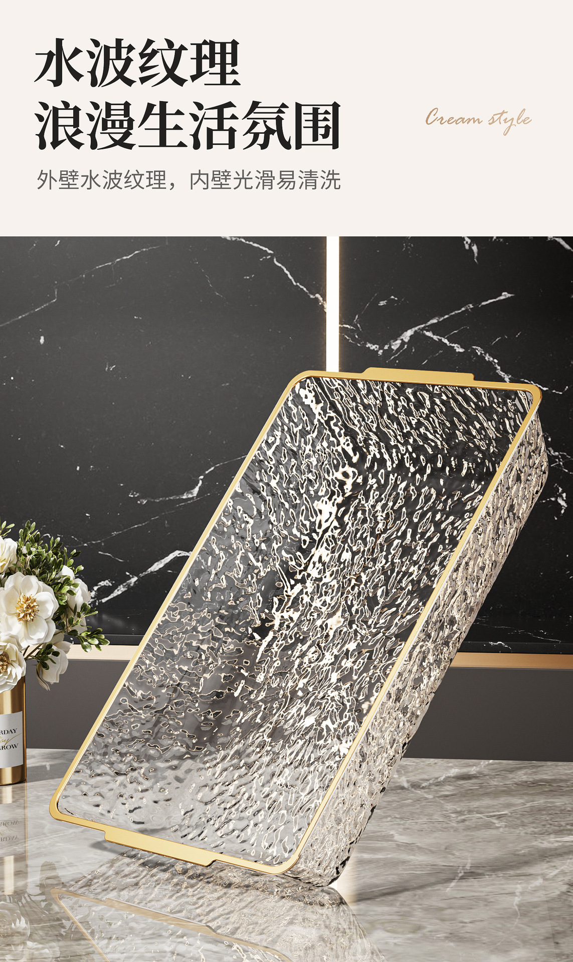 跨境轻奢高档方形果盘客厅家用透明零食水果盘酒店水波纹托盘盘子详情4