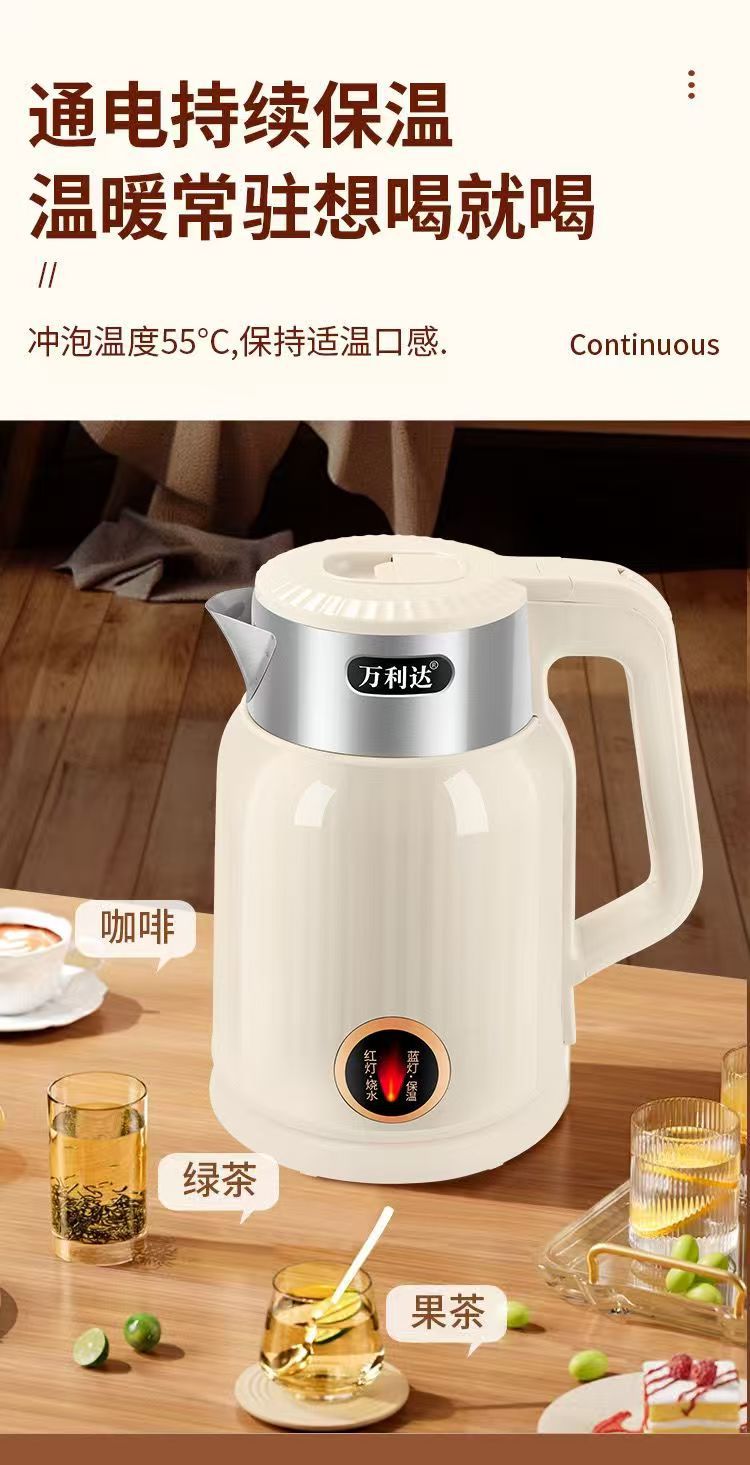 Wanlida electric kettle, household appliance, heating kettle, heat preservation integrated, fully automatic intelligent constant temperature, large-capacity gift pic 9