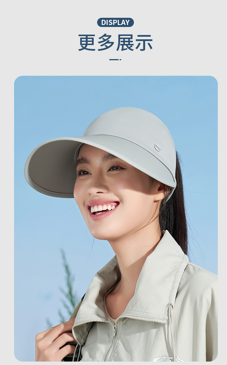 UVGO大帽檐防晒女帽防紫外线遮阳帽户外骑行遮脸太阳帽束马尾帽子详情2
