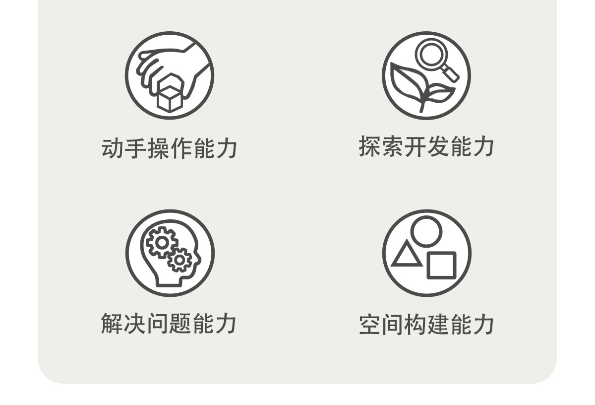 磁性数字小火车玩具儿童益智磁力磁吸积木拼装宝宝早教1-2岁3男孩详情5
