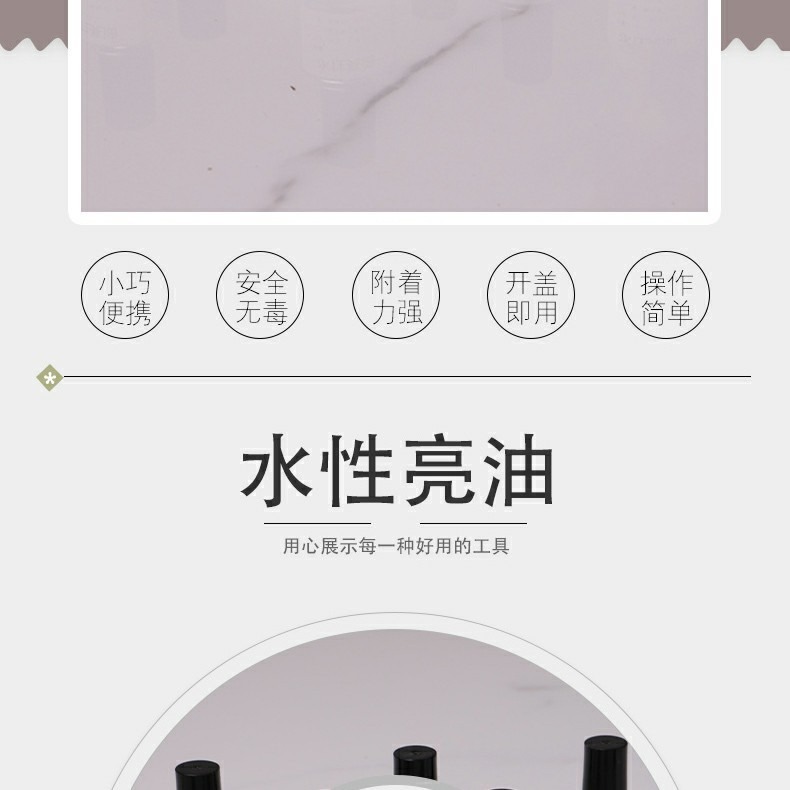 软陶亮油水性上光油 防尘增亮石膏娃娃保护油手工diy软陶泥封层详情2