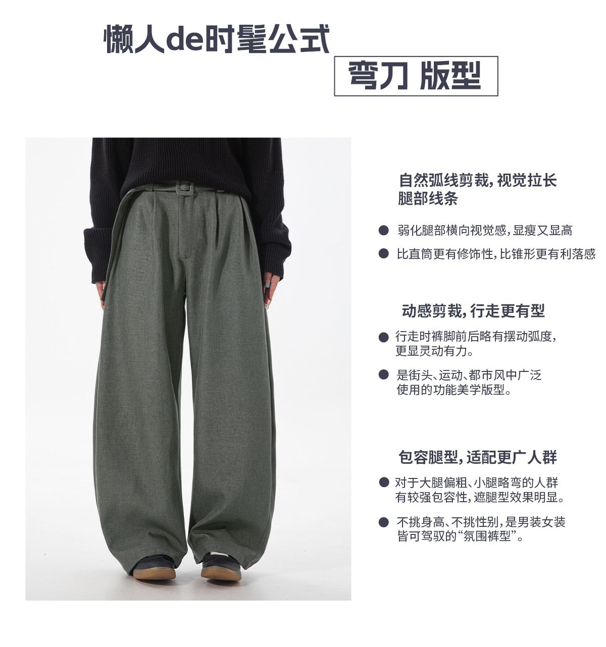 Three-dimensional pleated drape curved knife trousers for men, autumn edition, loose straight-leg long pants, old money style belt casual pants pic 8
