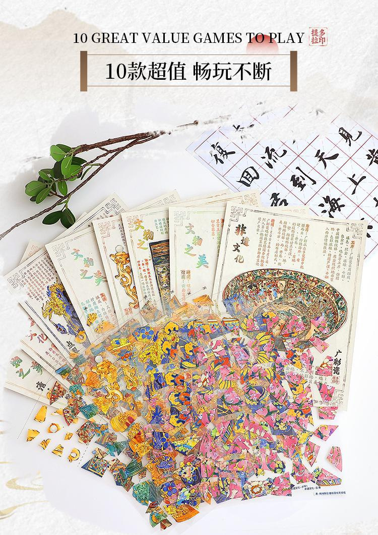 Landscape restorer, blue and white ruyi phoenix crown vase, cultural relic jigsaw puzzle, porcelain collage, ancient-style miniature scene handicrafts, creative gifts pic 2