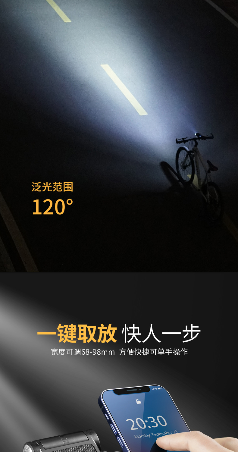 Bicycle light, night riding light, charging headlight, horn, mountain bike, road bike, mobile phone navigation stand, bicycle equipment pic 2