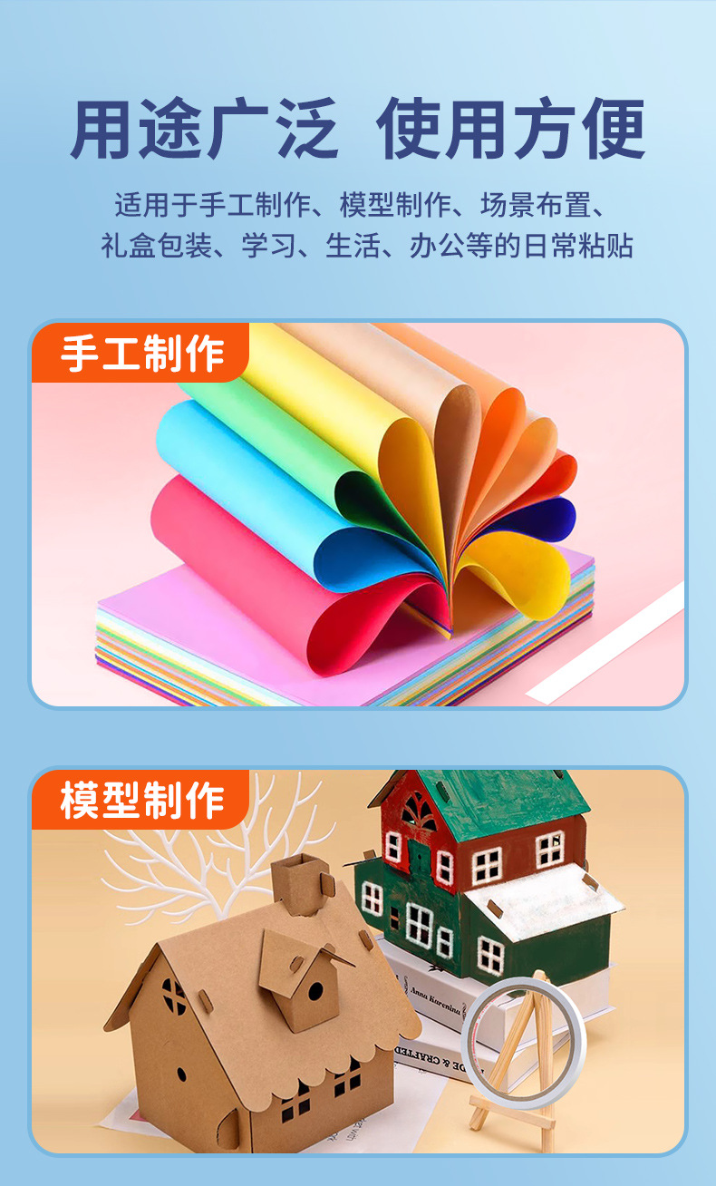 宝克办公家用文具双面胶粘度高棉纸学生专用两面胶多规格胶带批发详情13