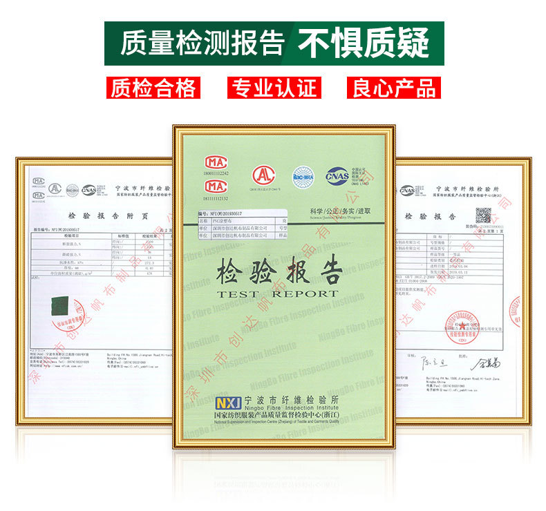 蓝色绿色加厚防水耐磨耐刮帆布卷箱包布详情13
