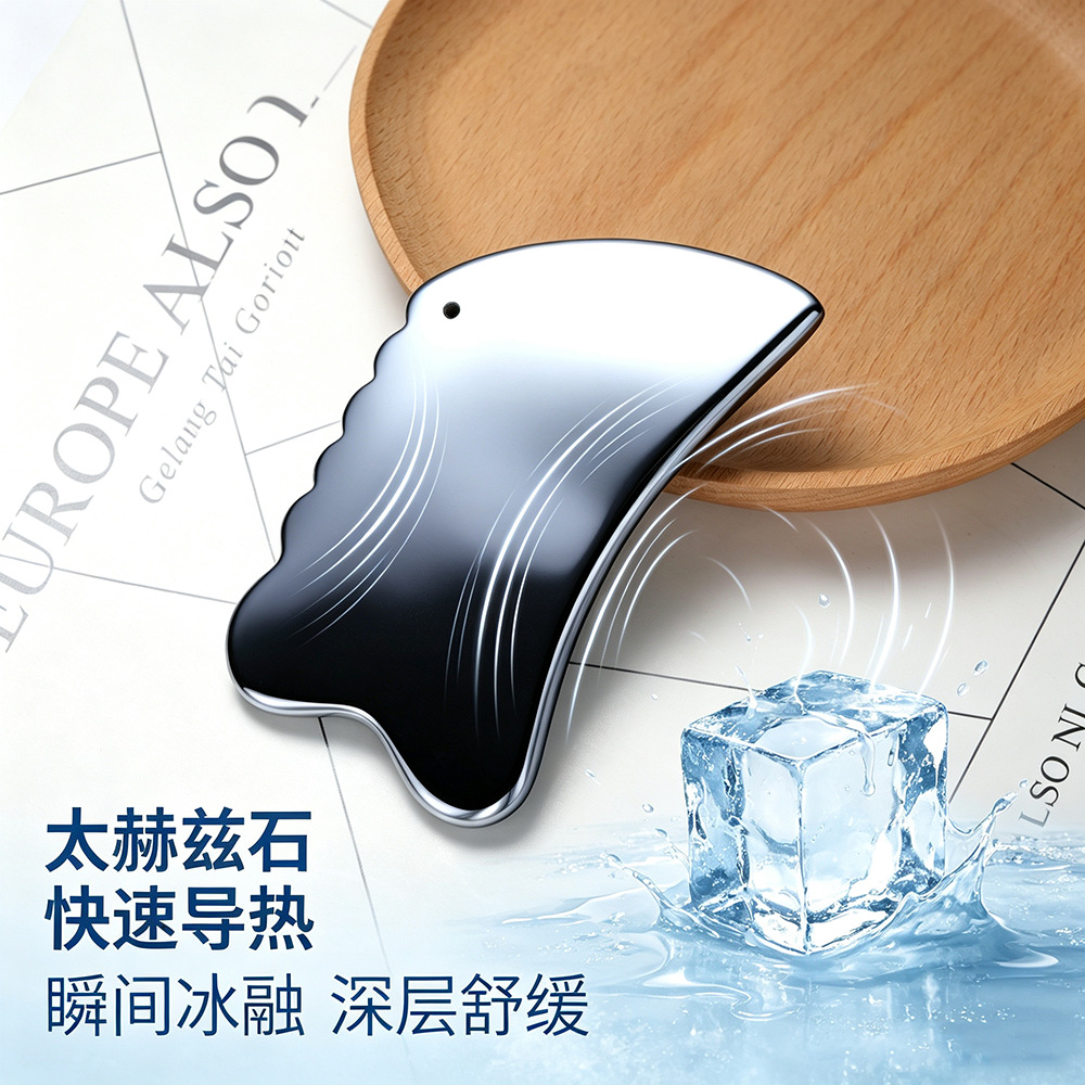 多功能家用背部按摩能量石太赫兹刮痧板经络刮痧片日韩面部美容详情11