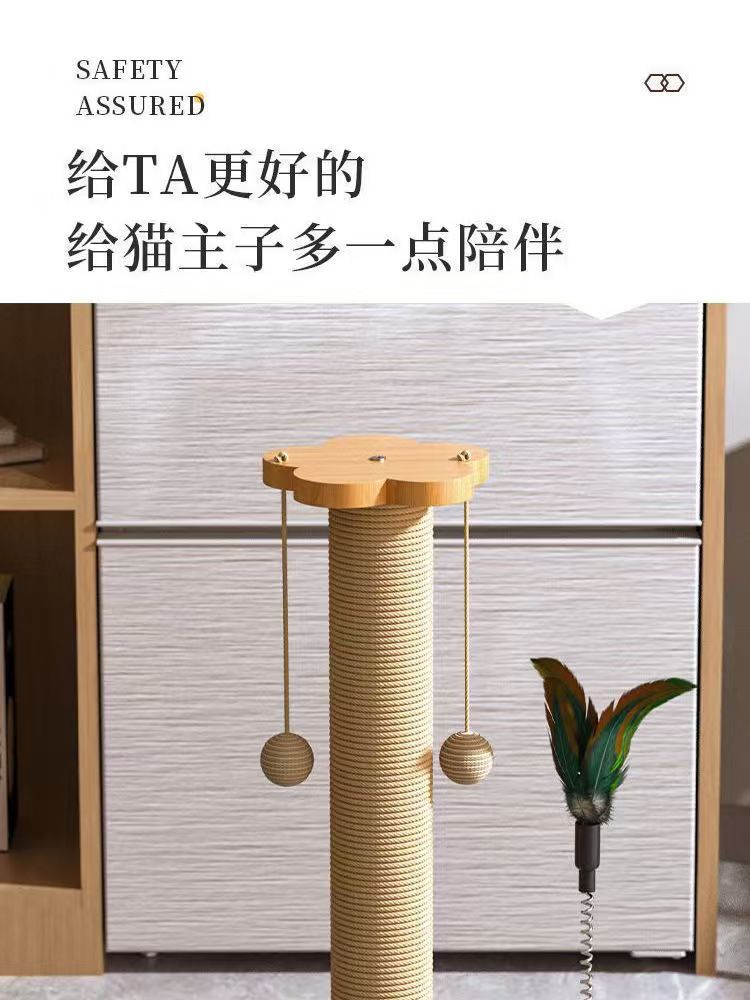 猫咪玩具抓板猫爬架猫窝猫树猫抓柱猫架猫跳台猫用品猫塔剑麻宠物详情13