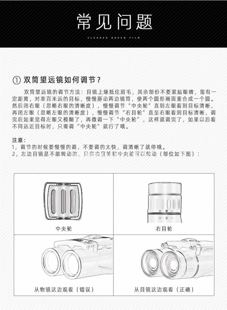 一万倍望远镜双筒望远镜高倍高清夜视专业级户外成人小型望眼镜口详情15