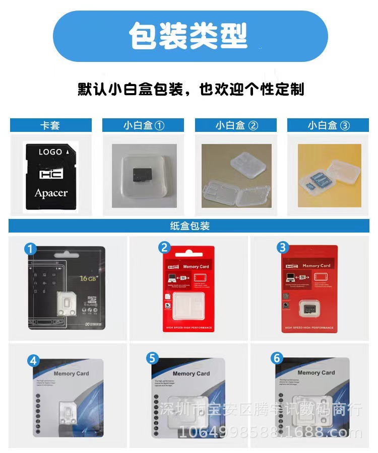 2TB 1TB扩容卡内存卡128g 256g 512g 64g升级TF卡1T 2T高速存储卡详情10