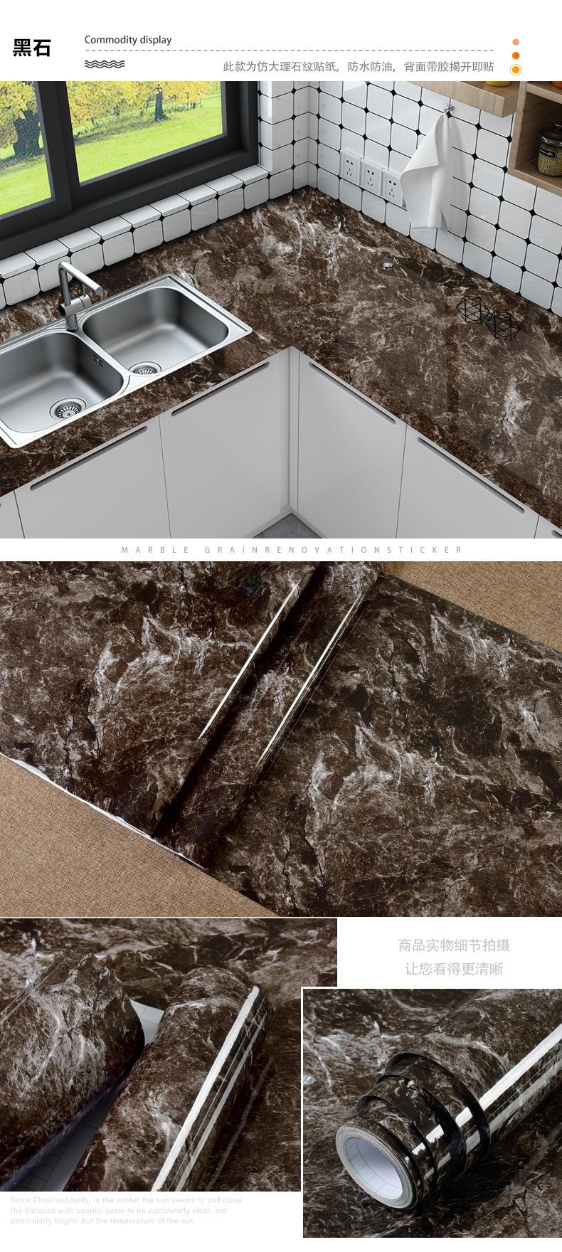 跨境自粘黑色墙纸防水家具翻新即时贴橱柜桌面翻新壁纸 家具改色详情22