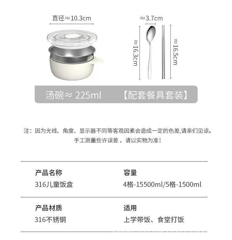 316不锈钢保温饭盒幼儿园学生食品级儿童分格便当餐盒食堂打饭盒详情15