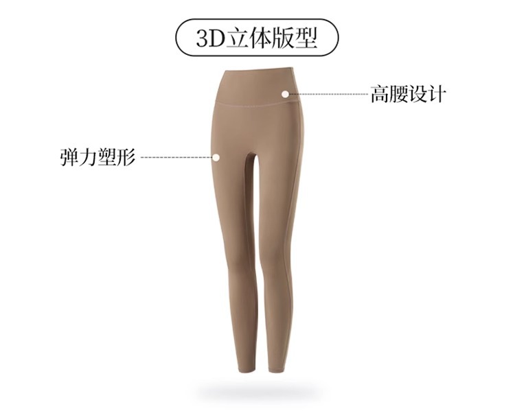 Yoga pants for women, high-waisted and slimming, nine-point fitness pants, tight and can be worn outside yoga clothes, cycling, sports and running long pants pic 5