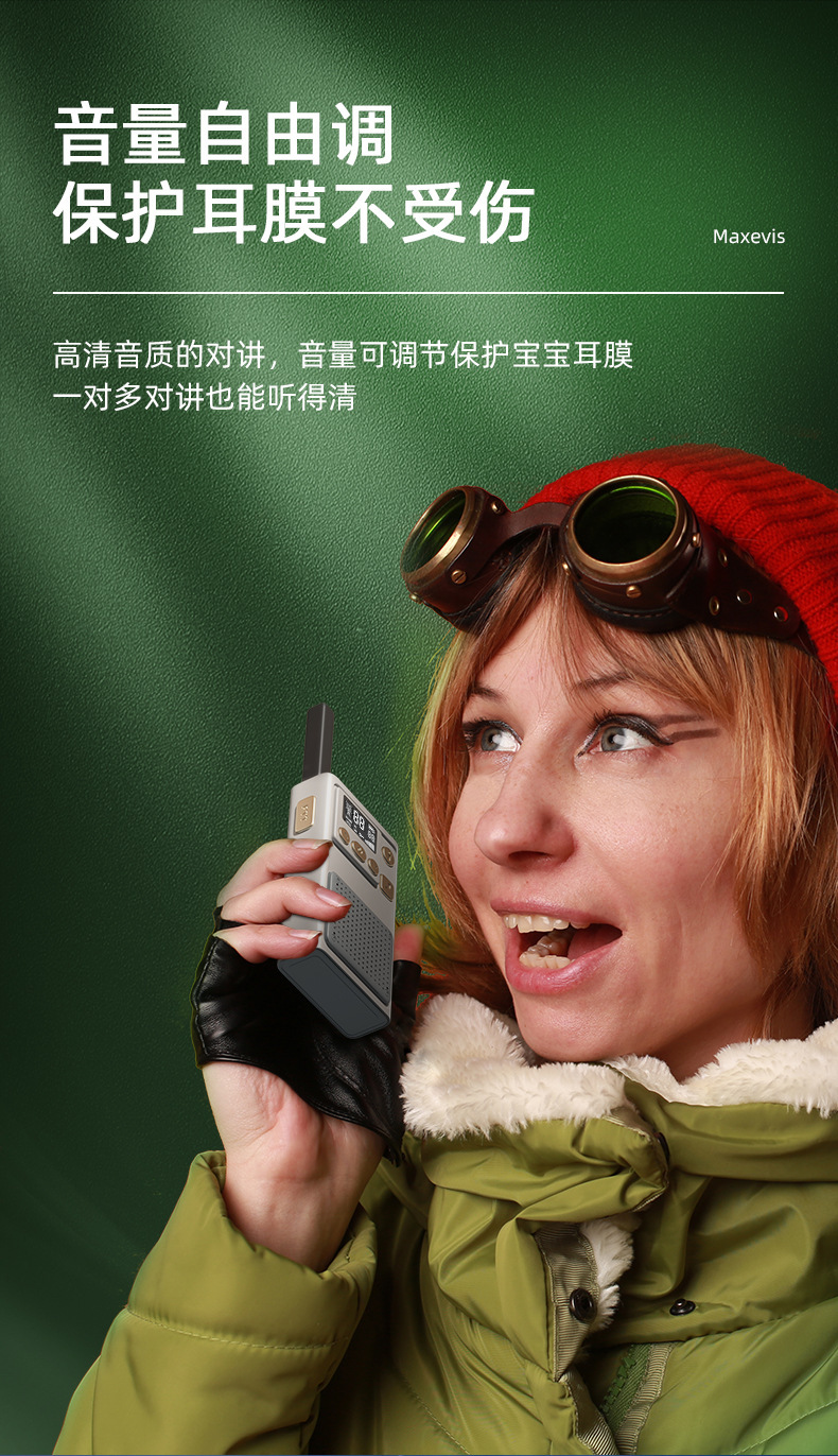 New cross-border civilian 5-kilometer walkie-talkie, outdoor wireless high-power mini small long-distance pic 21