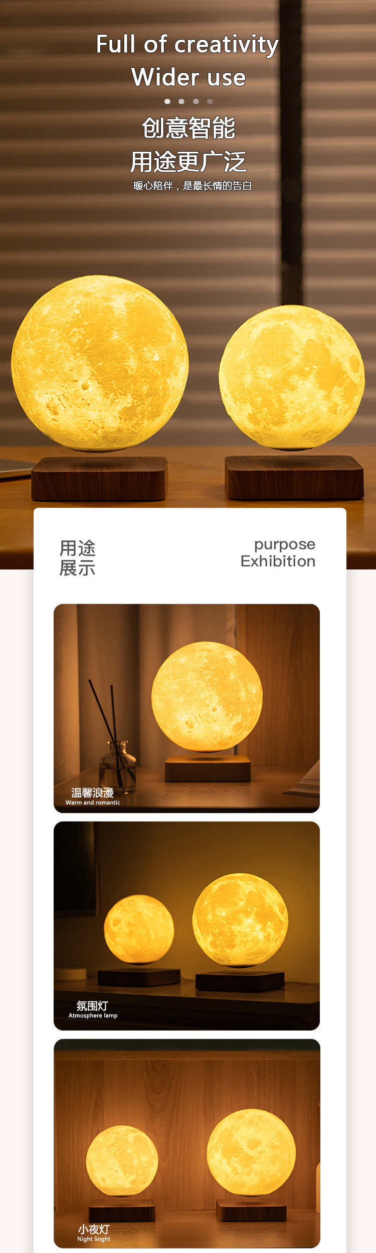 磁悬浮月球灯浪漫灯光悬浮3D打印月亮灯家居磁悬浮摆件源头工厂详情4