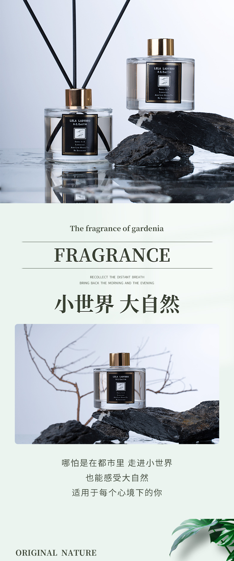 本色恩ut她大地森林无火香薰室内家用持续卧室香氛留香分销持久详情5