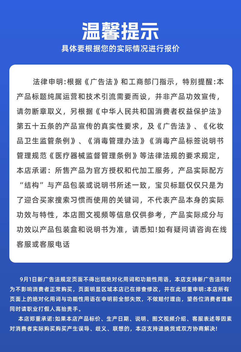 热磁前列腺贴尿频尿急尿失禁消炎消肿止痛械字号男性私护贴牌定制详情12