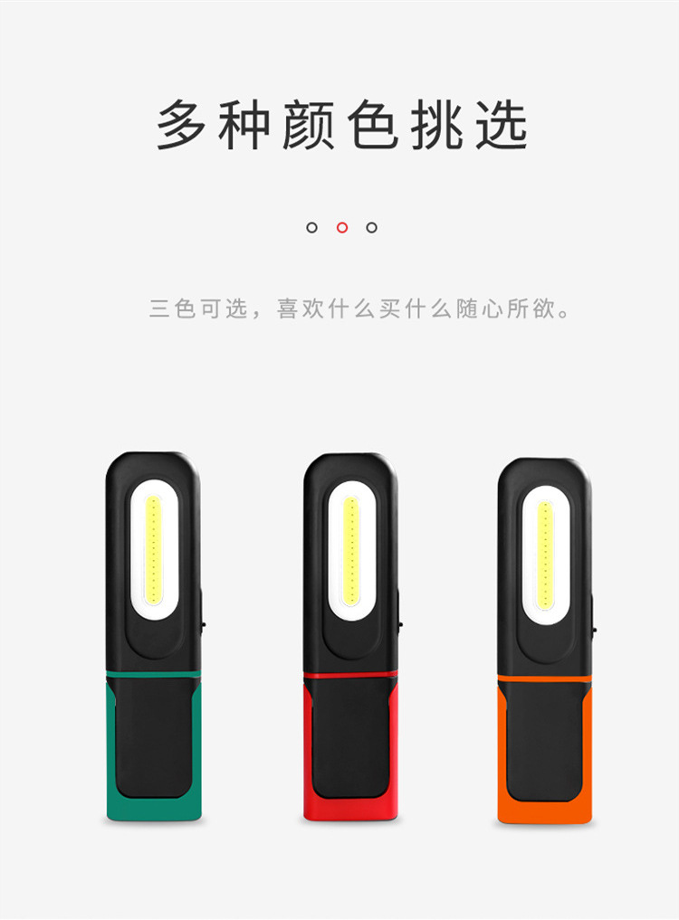 Factory direct supply of high-brightness COB work light, portable adjustable 360-degree outdoor maintenance light, flashlight light pic 11