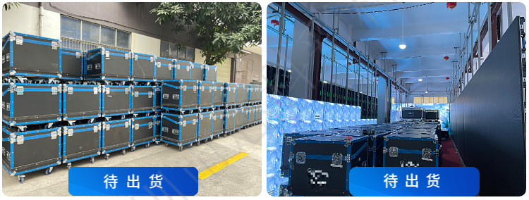 舞台直播背景led全彩显示屏直播led显示屏婚庆背景显示屏全国安装详情5