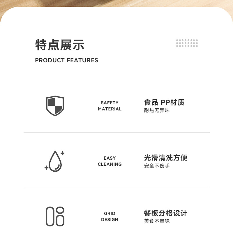 The student lunch box is made of thickened PP plastic with compartments. It is a double-layer lunch box for office workers and can be heated in a microwave oven pic 2