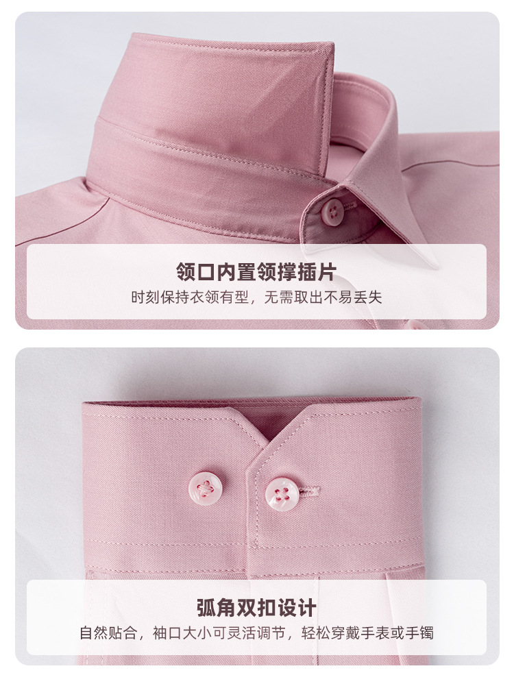 衬衫男士竹纤维口袋长袖春夏季免烫透气凉感职业女正装白衬衣批发详情18