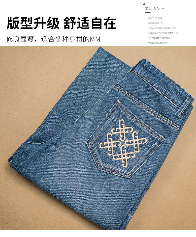 Factory direct sales of new wide-brimmed, slightly flared jeans for women with a loose and slimming drape, flared flared pants, floor-length pants for casual wear pic 10