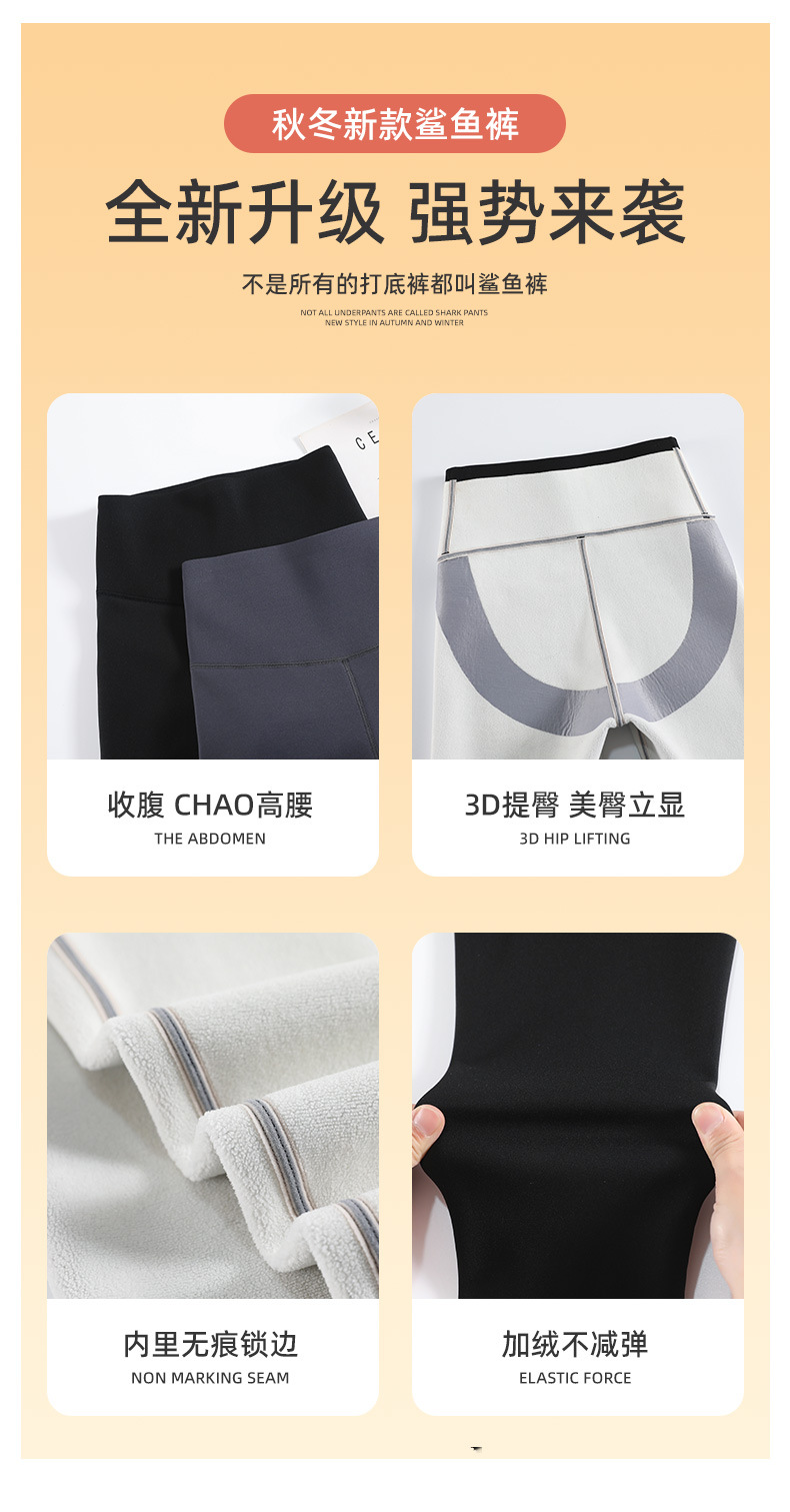 秋冬羊羔绒鲨鱼裤女外穿高腰提臀收腹保暖芭比裤蜜桃臀打底裤无痕详情8