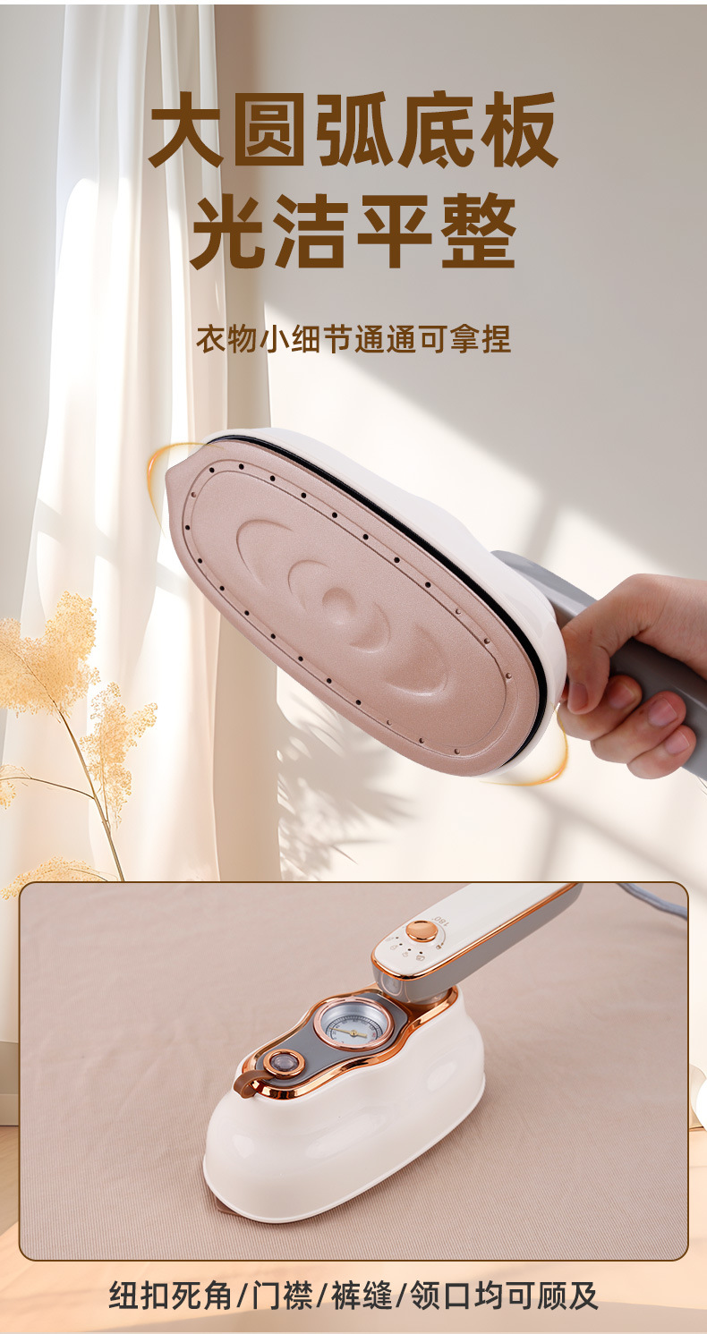 跨境挂烫机家用熨斗新款小型便携蒸汽电熨斗宿舍烫衣机手持熨烫机详情21