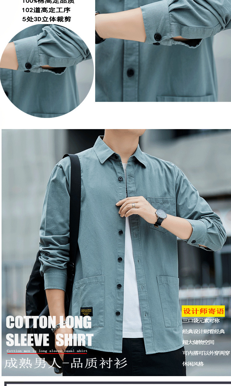 Long-sleeved workwear shirt for men, spring and autumn casual shirt for men pic 2