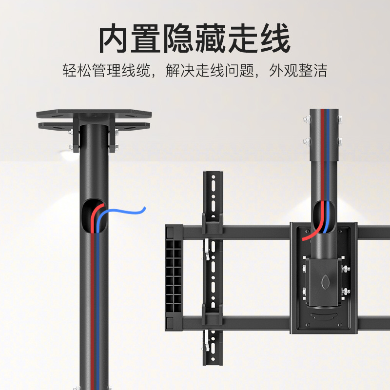 通用电视吊架天花吊顶一体机435060657075808586英寸支架详情15