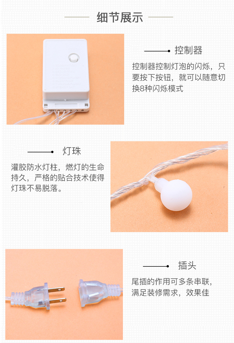 led灯串装饰灯太阳能电池星星灯户外露营房间布置圣诞节日氛围灯详情15
