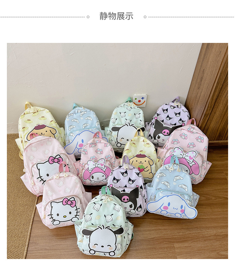 新款儿童双肩包2024时尚卡通幼儿园男女童书包学生儿童双肩包批发详情28