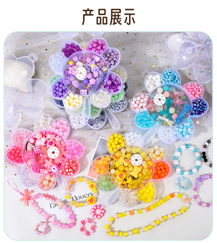 儿童手工串珠益智玩具幸运草女孩穿珠子编织手链diy材料包批发详情17