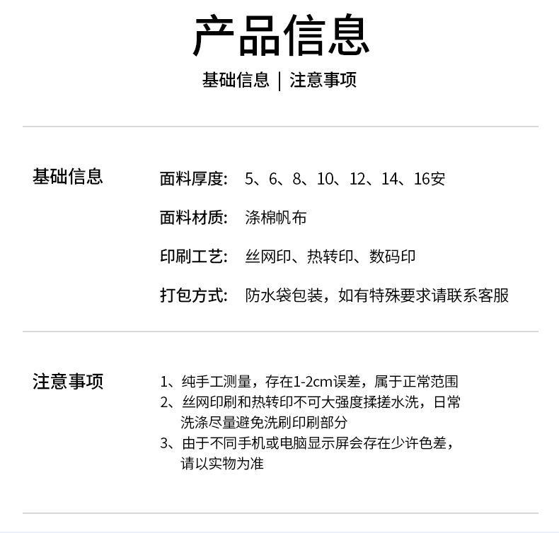 现货帆布袋加厚单肩手提帆布包大容量广告logo棉布购物袋定制批发详情7