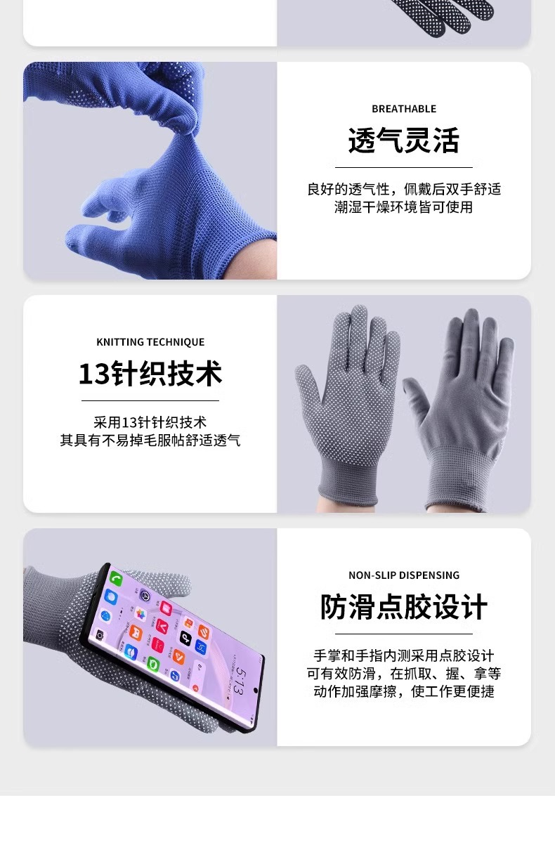 Nylon dispensing anti-slip and wear-resistant labor protection gloves, thin coated work gloves pic 7
