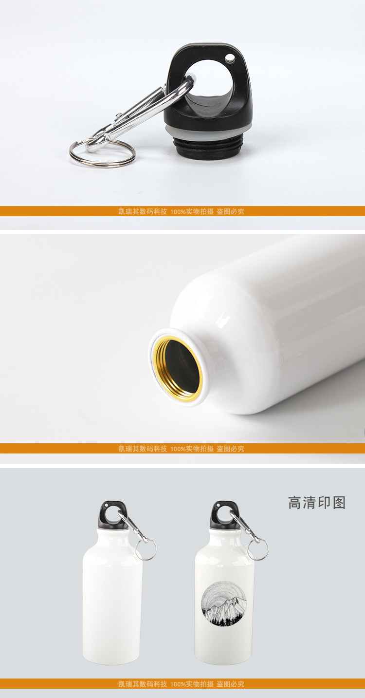 Heat transfer sports outdoor water bottle, blank sublimation coating aluminum water bottle, diy advertising cup wholesale, silver white gold pic 6