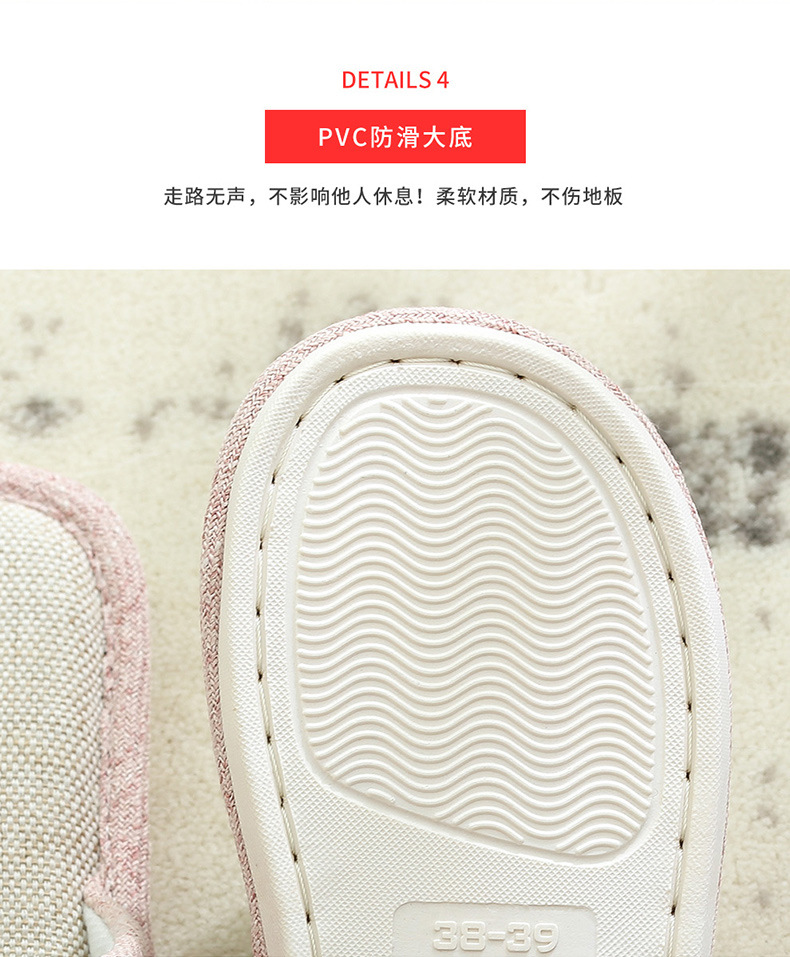 四季春夏款情侣亚麻凉拖鞋女室内居家用棉布春秋冬四季外穿空调房详情9