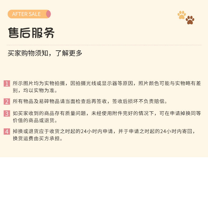 新款狗狗专用自粘绷带 宽弹性防脏出门清洁美容工具 无纺布印花宠物绷带 批发宠物用品详情8