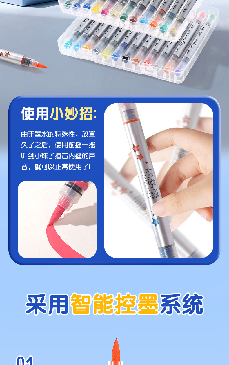 跨境爆款直液式丙烯马克笔24/48色软头学生美术diy手绘画涂鸦笔批详情2