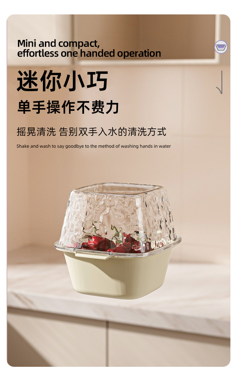 双层洗水果神器沥水篮厨房家用新款客厅淋水篮精致小果盘洗菜篮子详情6