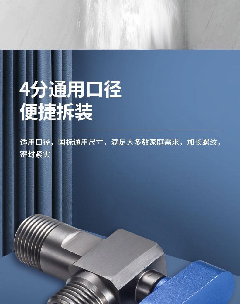 严选全铜枪灰全开口径大流量三角阀家用卫生间面盆水龙头冷热通用详情11