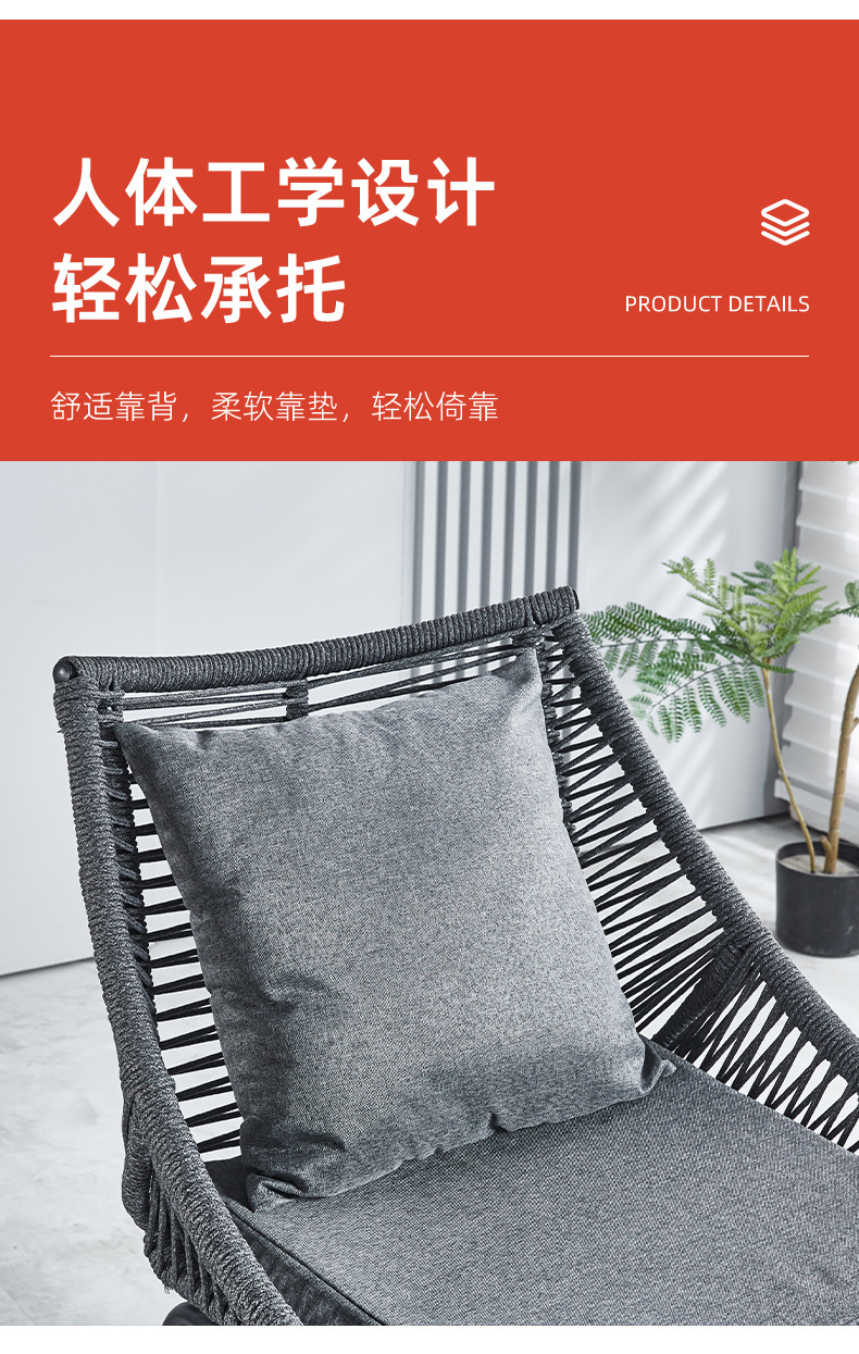 防水户外桌椅网红阳台藤椅茶几三件套庭院花园休闲藤编椅子三件套详情3