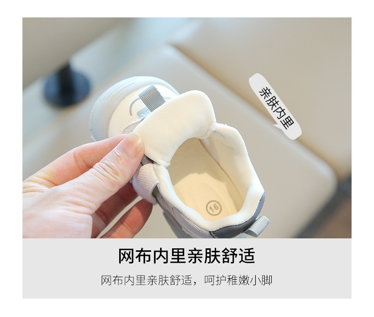宝宝学步鞋男2025年春季新款婴儿软底防滑板鞋休闲运动鞋男宝鞋子详情6
