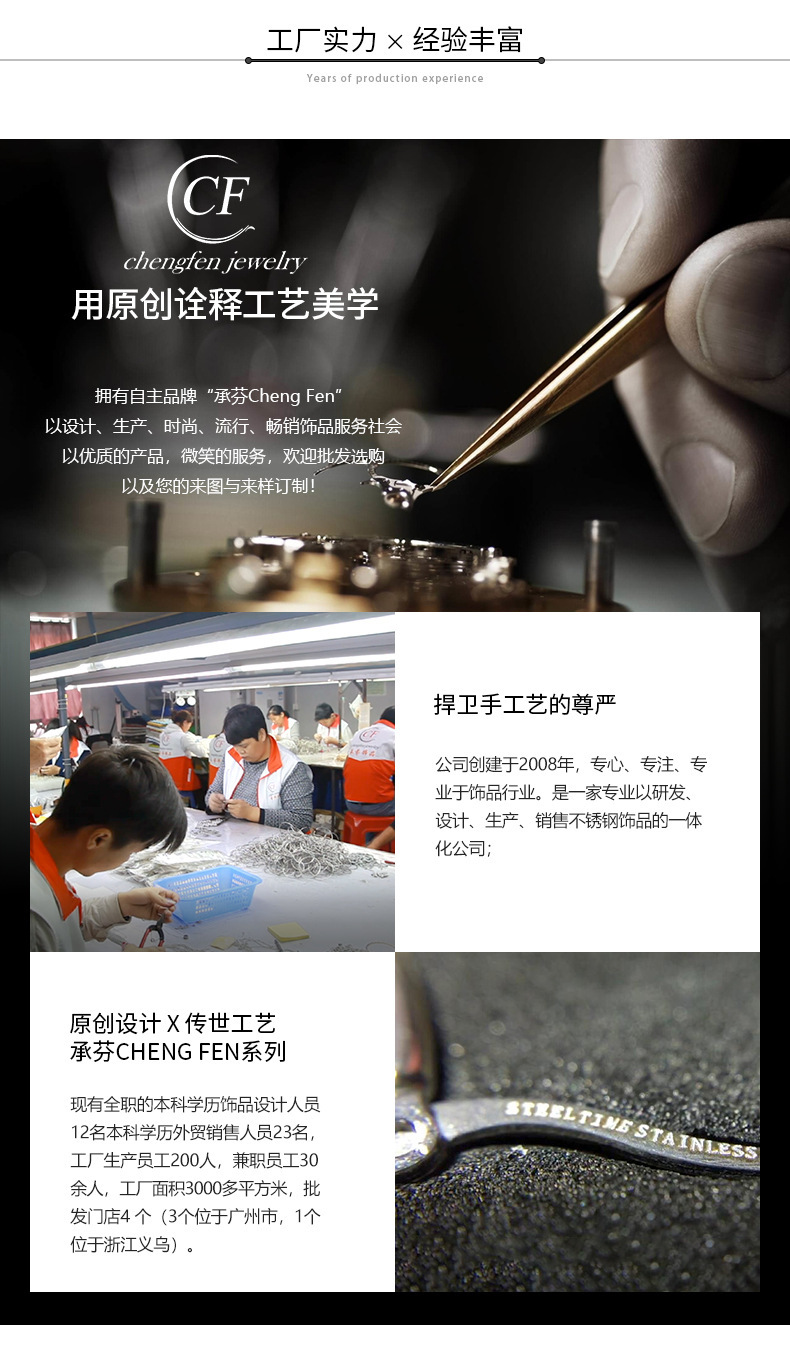 时尚百搭豆豆耳钉 经典圆珠耳钉 欧美个性钛钢耳饰不锈钢饰品批发详情21