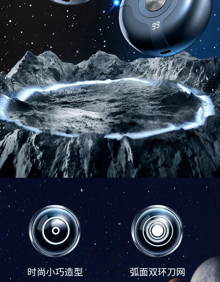 新款小飞碟男士电动剃须刀数显全身水洗充电式刮胡刀家用个护电器详情7