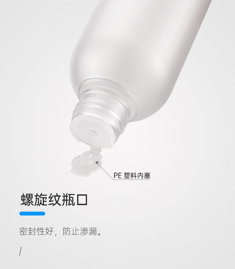 现货120ml磨砂乳液瓶化妆品爽肤水瓶200ml护肤套装pet膏霜瓶50g详情9